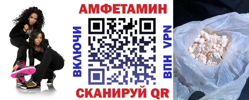 ОМГ ОМГ ссылка  Шагонар  АМФ Розовый 