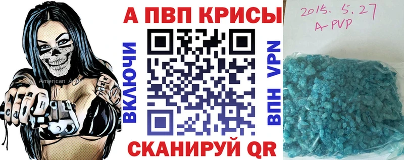 Alpha PVP СК  купить наркоту  Шагонар 