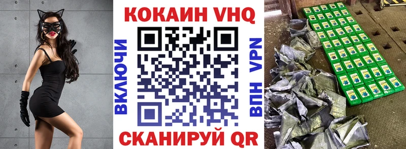 это Telegram  Шагонар  Кокаин FishScale  OMG tor 
