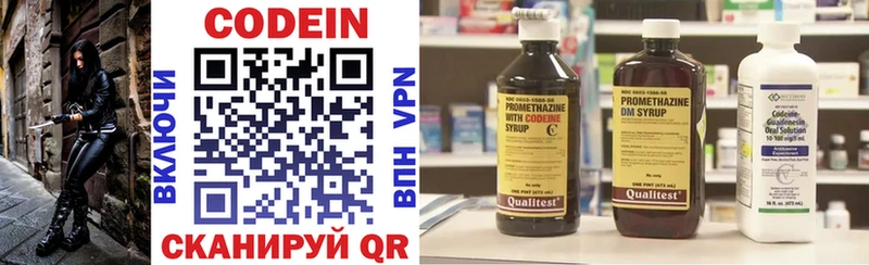 Codein Purple Drank  где найти   Шагонар 