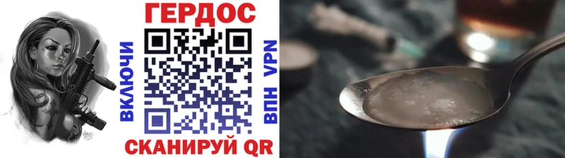 наркотики  ОМГ ОМГ рабочий сайт  ГЕРОИН афганец  Шагонар 