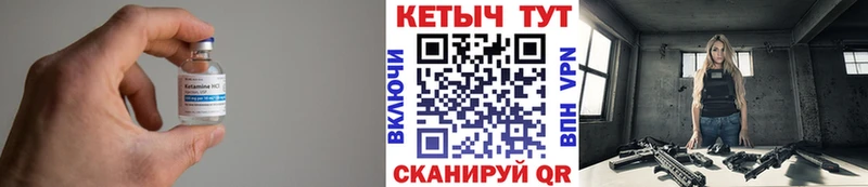 даркнет сайт  Шагонар  Кетамин ketamine 
