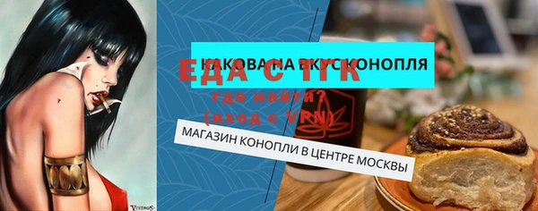 наркотики Горно-Алтайск