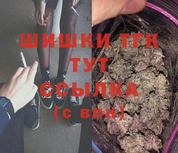 наркотики Горно-Алтайск
