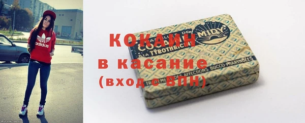 наркотики Горно-Алтайск