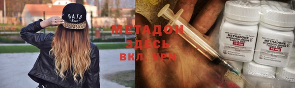 экстази Горняк