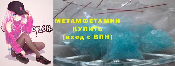 наркотики Горно-Алтайск