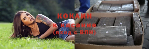 наркотики Горно-Алтайск