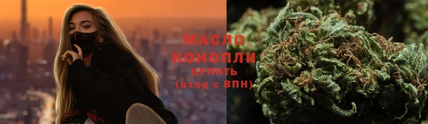 экстази Горняк