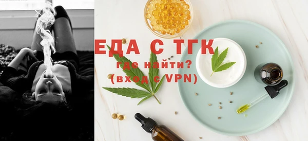 экстази Горняк