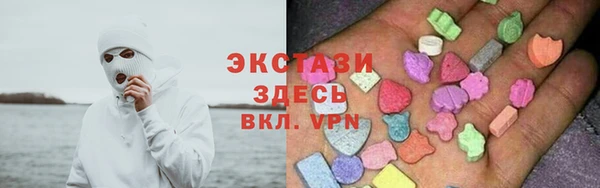 экстази Горняк