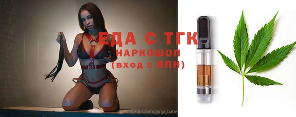 экстази Горняк