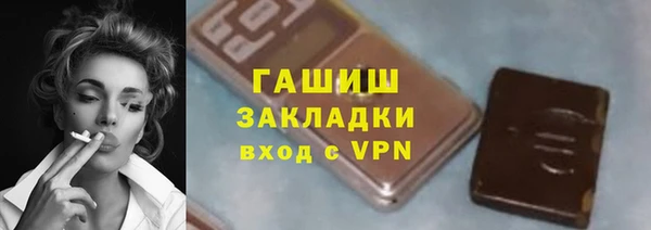 экстази Горняк