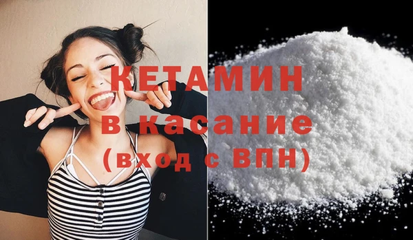экстази Горняк