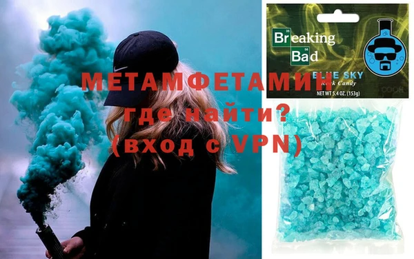 экстази Горняк