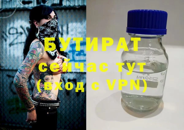 экстази Горняк
