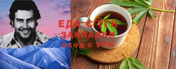 экстази Горняк