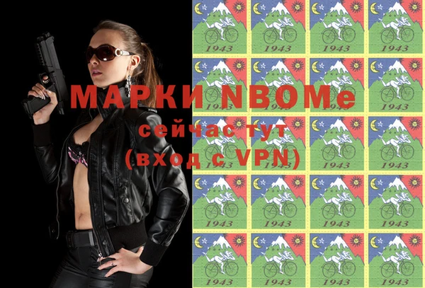 наркотики Горно-Алтайск