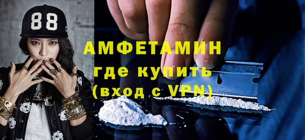 экстази Горняк