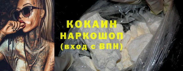 наркотики Горно-Алтайск