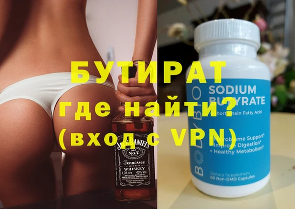 наркотики Горно-Алтайск