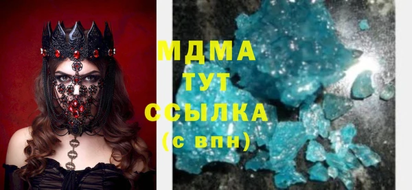 МДПВ Горнозаводск