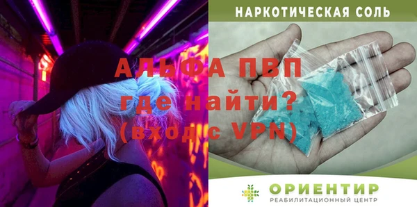 экстази Горняк
