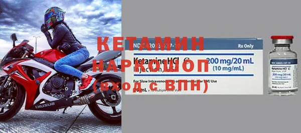 наркотики Горно-Алтайск