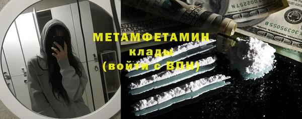 экстази Горняк