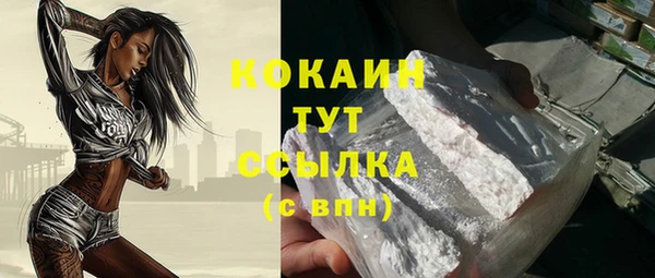 наркотики Горно-Алтайск