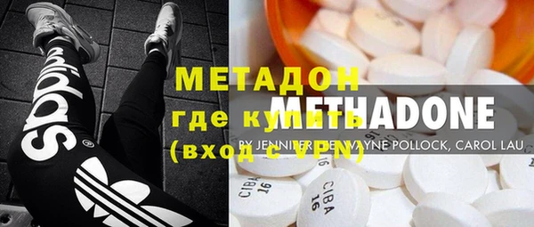 экстази Горняк