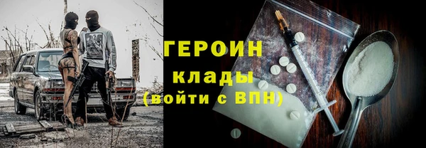 наркотики Горно-Алтайск