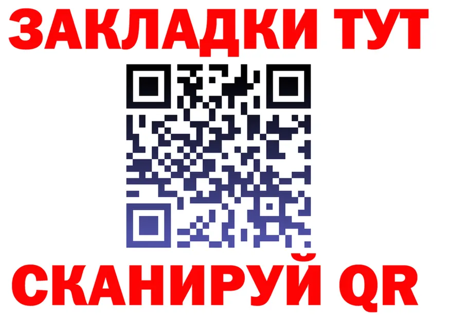 A PVP Crystall ТОР это hydra Шагонар