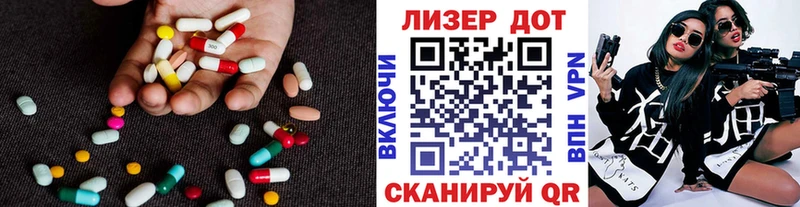 купить закладку  Шагонар  ЛСД экстази ecstasy 