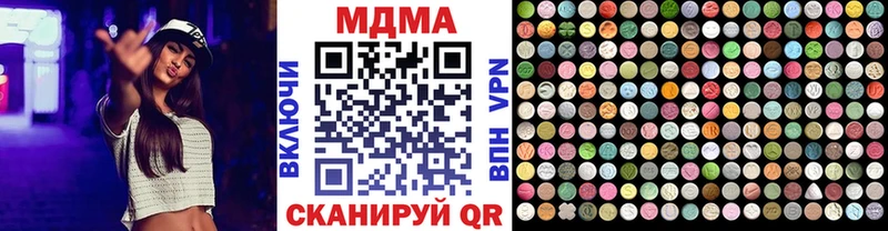 где купить наркоту  сайты даркнета телеграм  МДМА Molly  Шагонар 