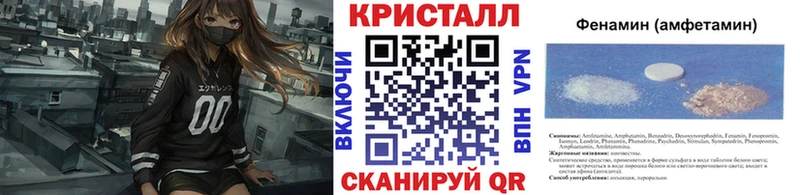 МЕТАМФЕТАМИН витя  Шагонар 