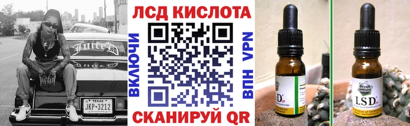 купить наркоту  Шагонар  Наркотические марки 1500мкг 