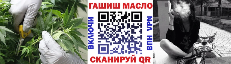 Дистиллят ТГК Wax  гидра ССЫЛКА  Шагонар 